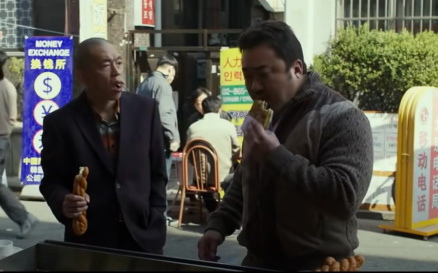 범죄도시 꽈배기.jpg