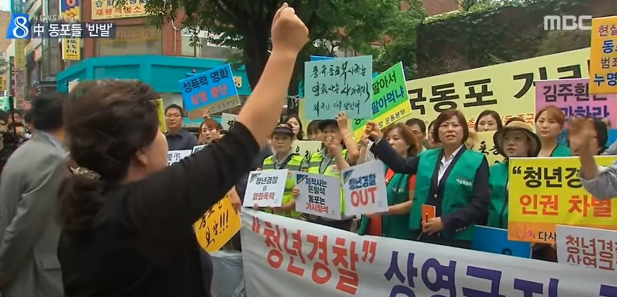 대림동 반발.jpg