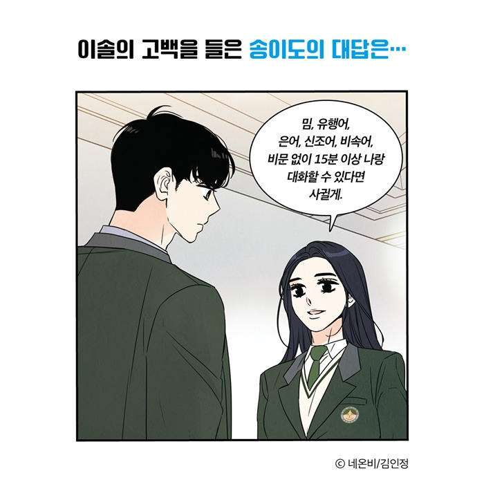 양아치의 스피치4.jpg