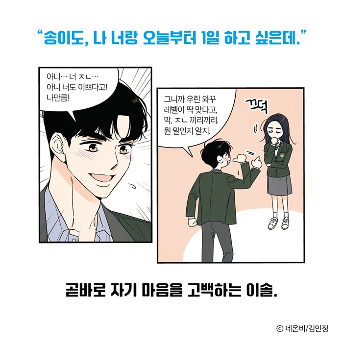 양아치의 스피치3.jpg