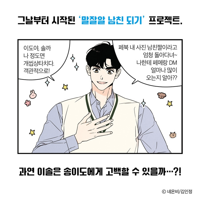 양아치의 스피치5.jpg