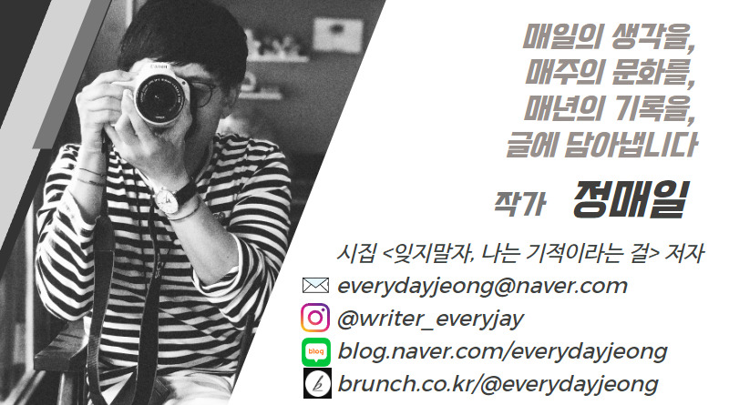 블로그 말미 네임카드.jpg