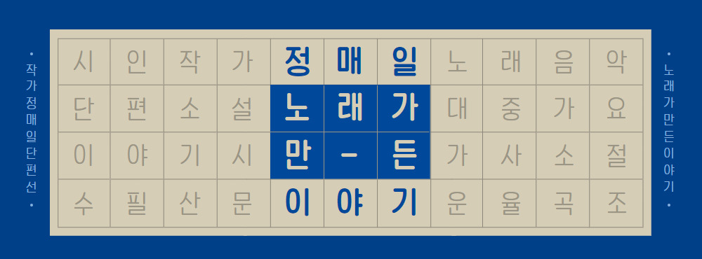 브런치 썸네일.jpg