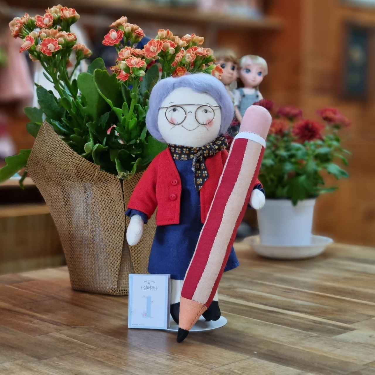 엠마의인형 사진23.jpg