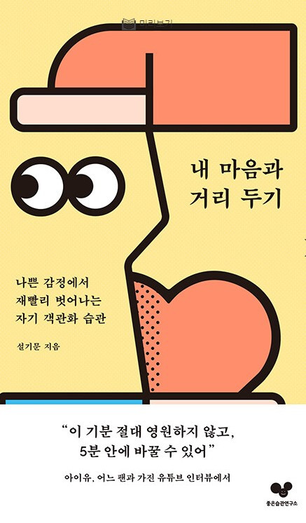 화면 캡처 2021-08-08 233127.jpg