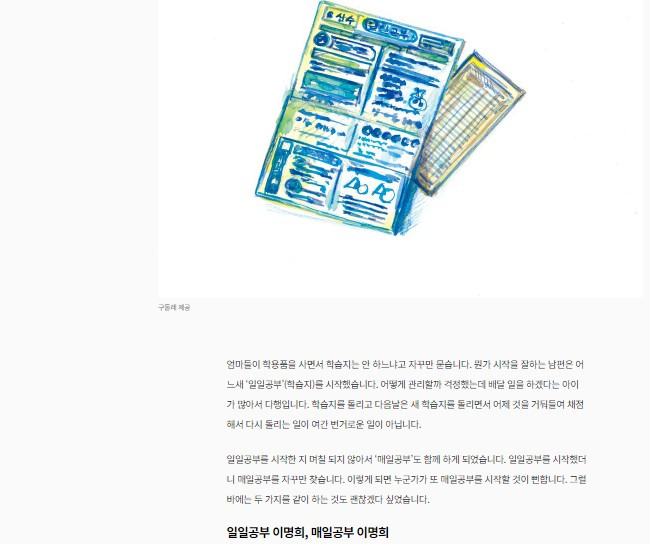 화면 캡처 2024-01-19 160951.jpg