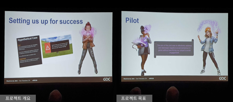 gdc, 게임, 게임개발, gdc2022, 게이머.jpg