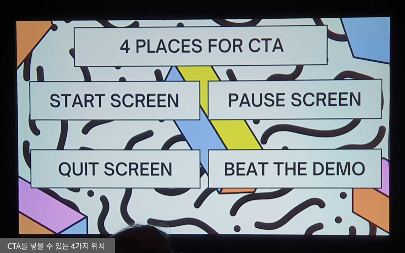 tentuplay, gdc, 게임 개발, gdc 2022, 텐투플레이, 게임, 게이머.jpg