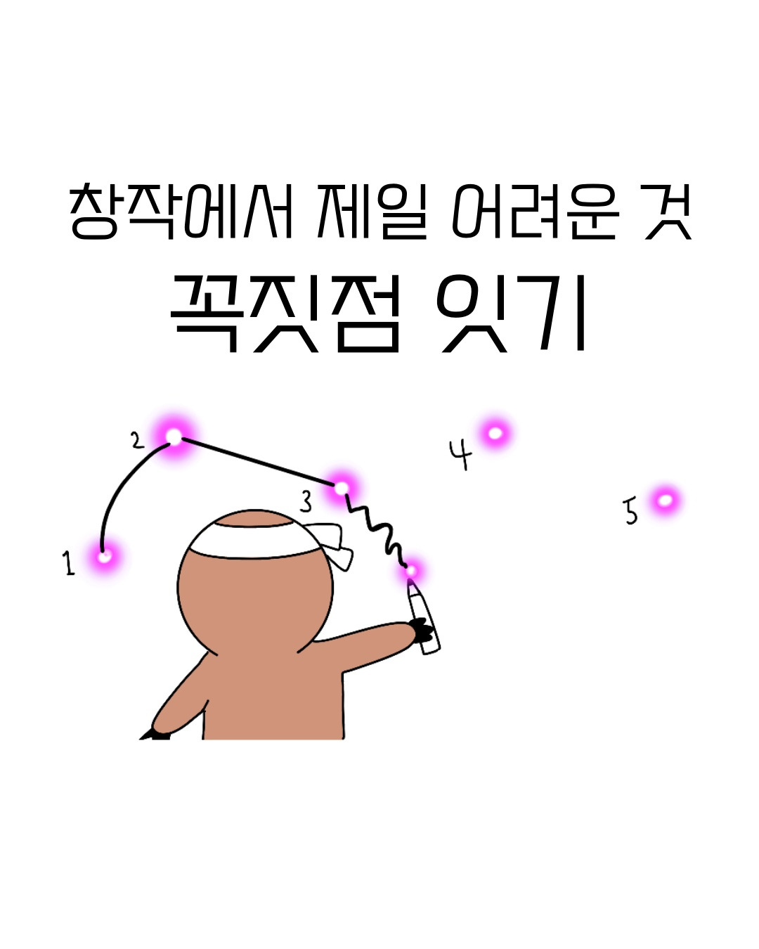 Untitled_Artwork 0.jpg