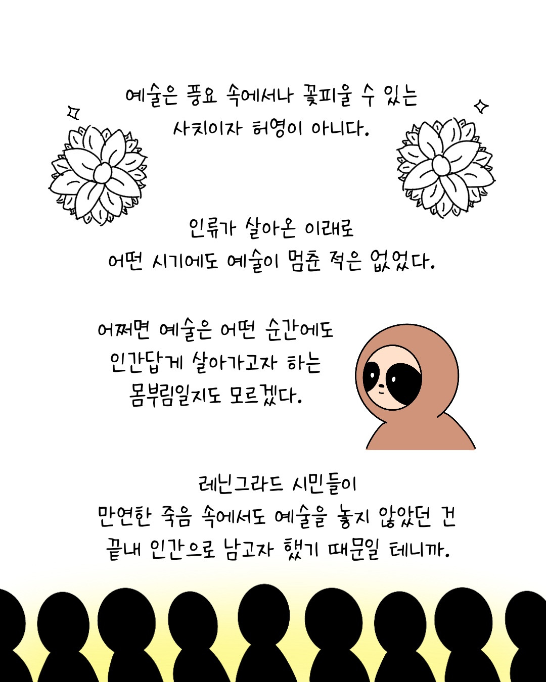 Untitled_Artwork 13.jpg