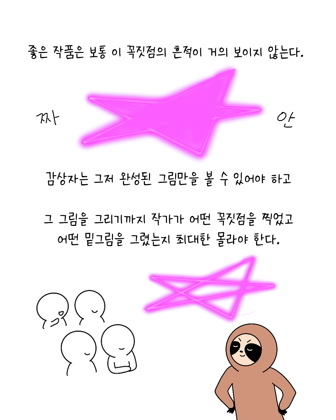 Untitled_Artwork 7.jpg