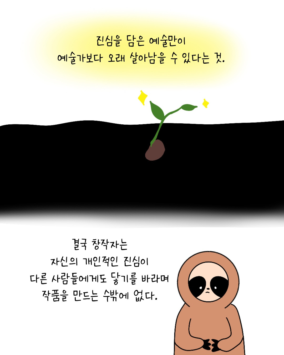 Untitled_Artwork 22.jpg