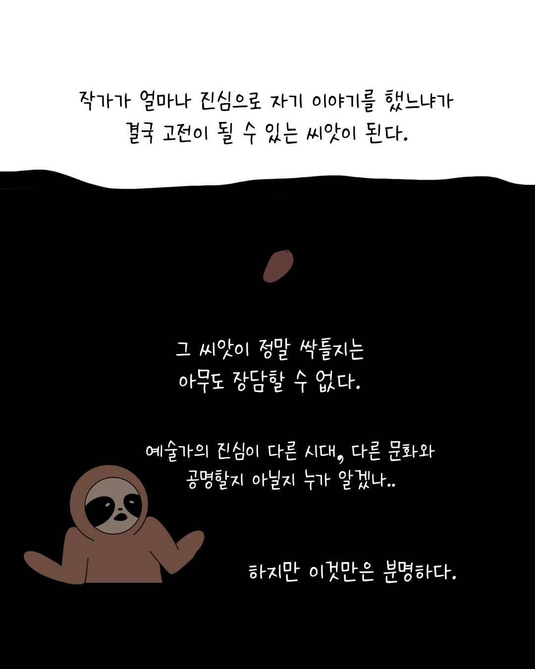 Untitled_Artwork 21.jpg