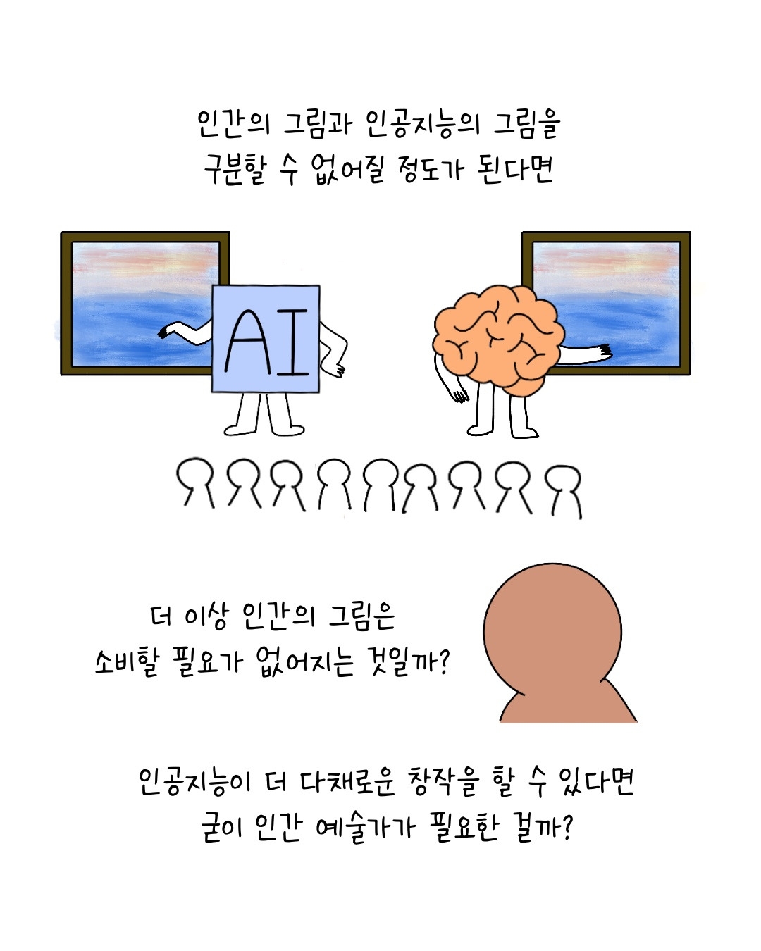 Untitled_Artwork 19.jpg