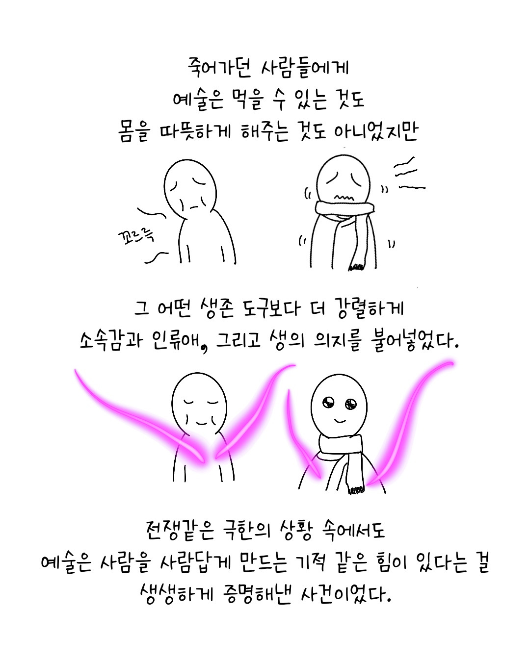 Untitled_Artwork 12.jpg