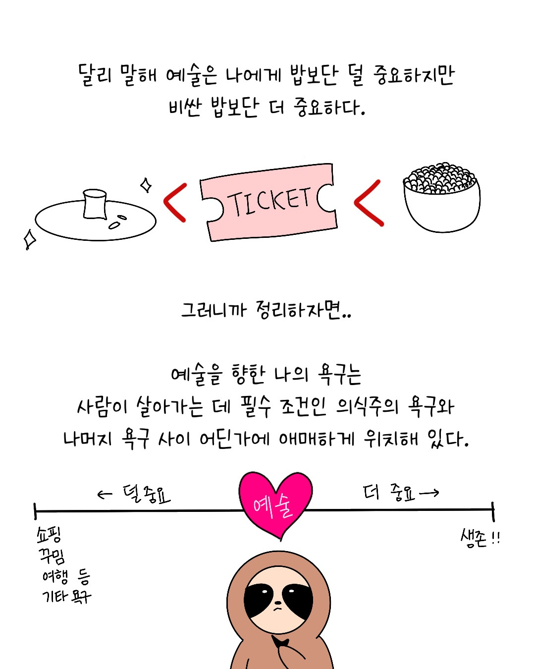 Untitled_Artwork 3.jpg