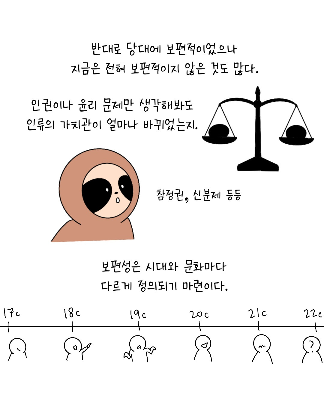 Untitled_Artwork 7.jpg