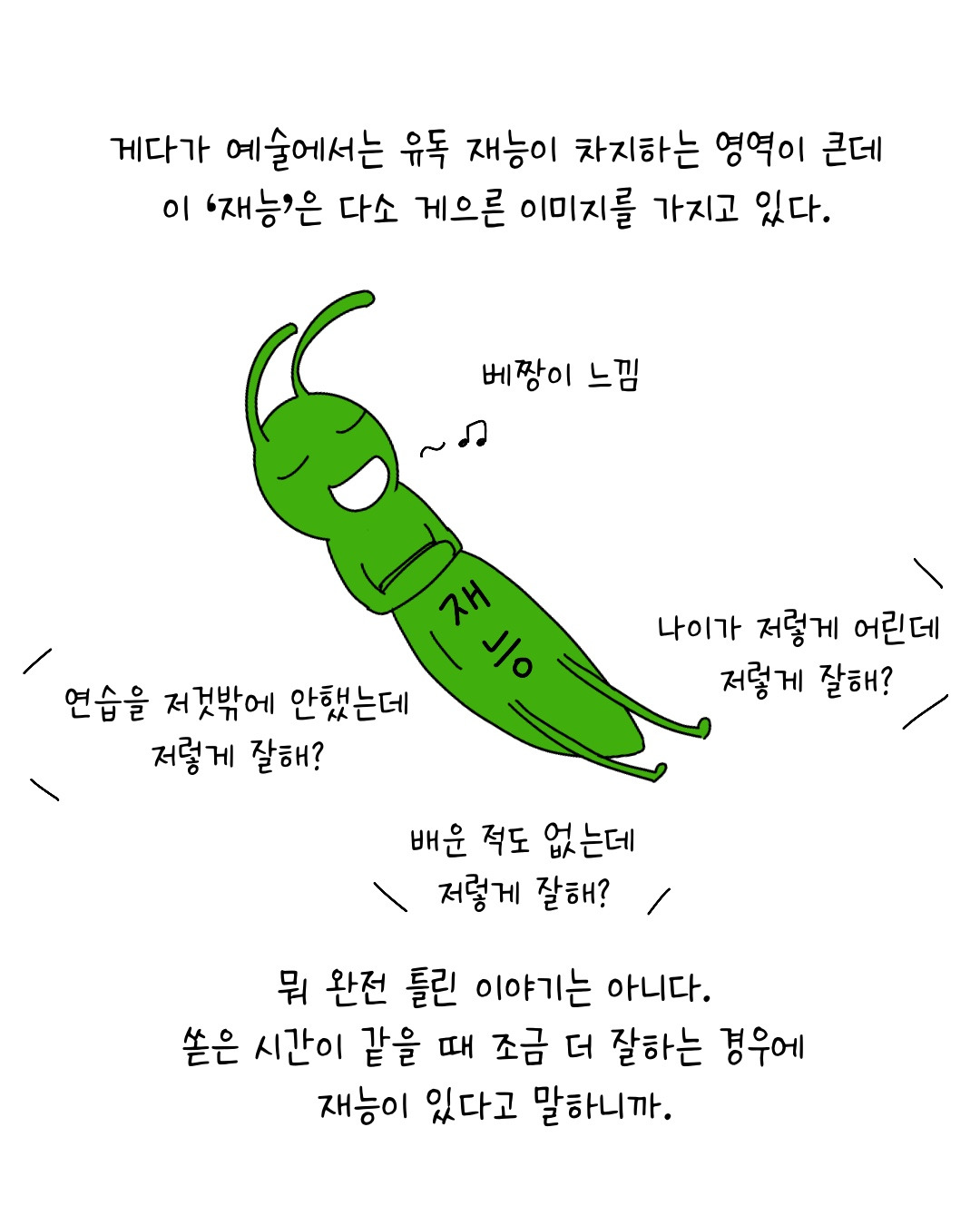 Untitled_Artwork 5.jpg