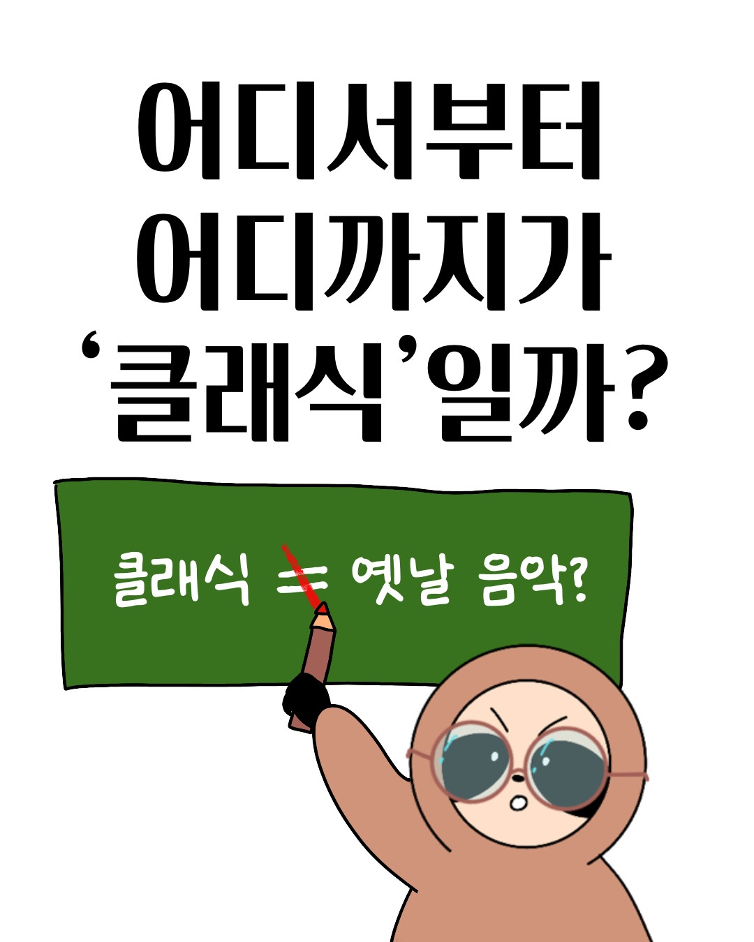 Untitled_Artwork 0.jpg