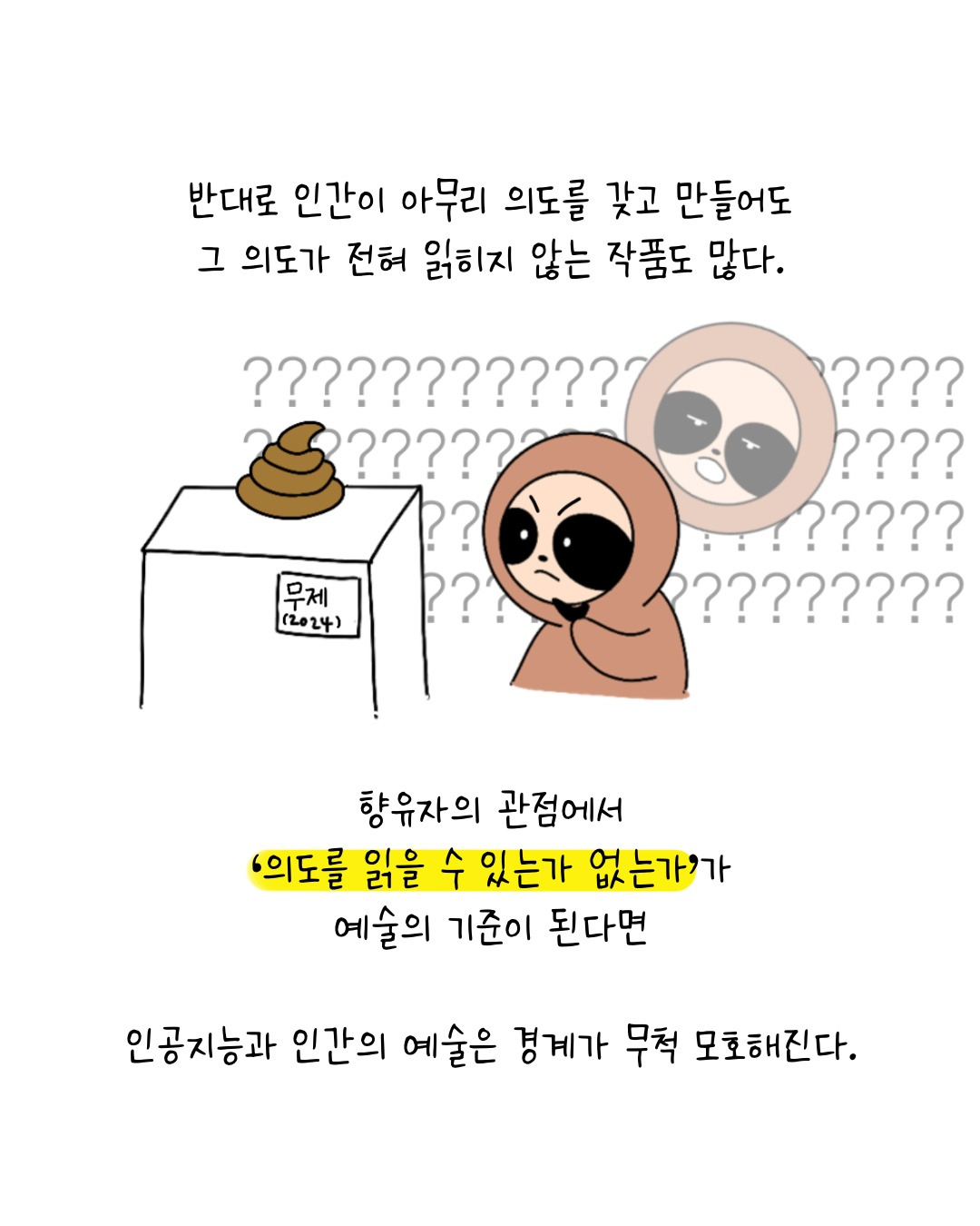 Untitled_Artwork 24.jpg