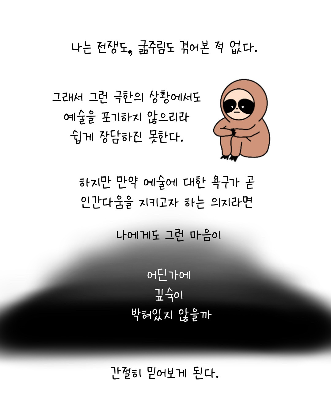 Untitled_Artwork 14.jpg