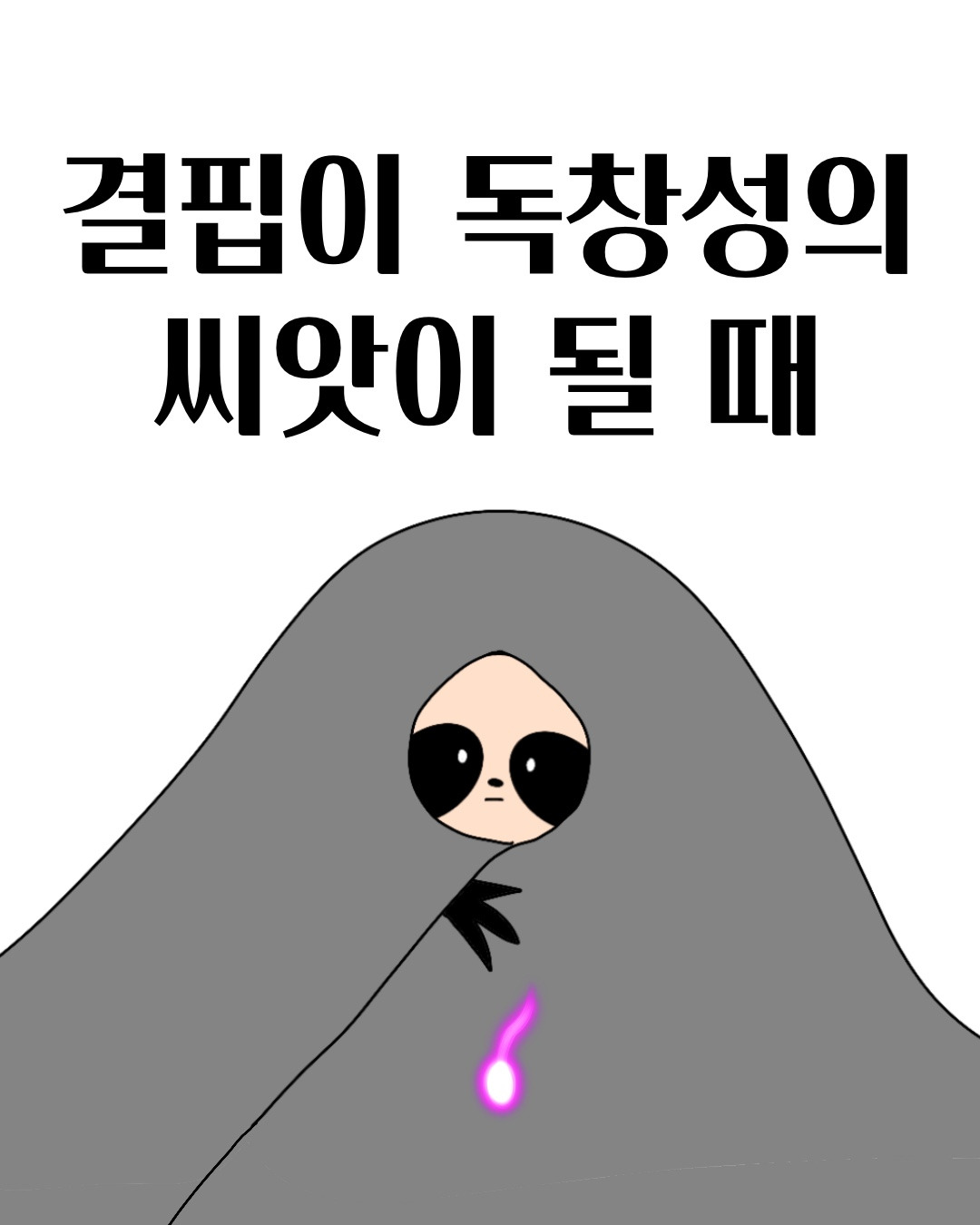 Untitled_Artwork 60.jpg