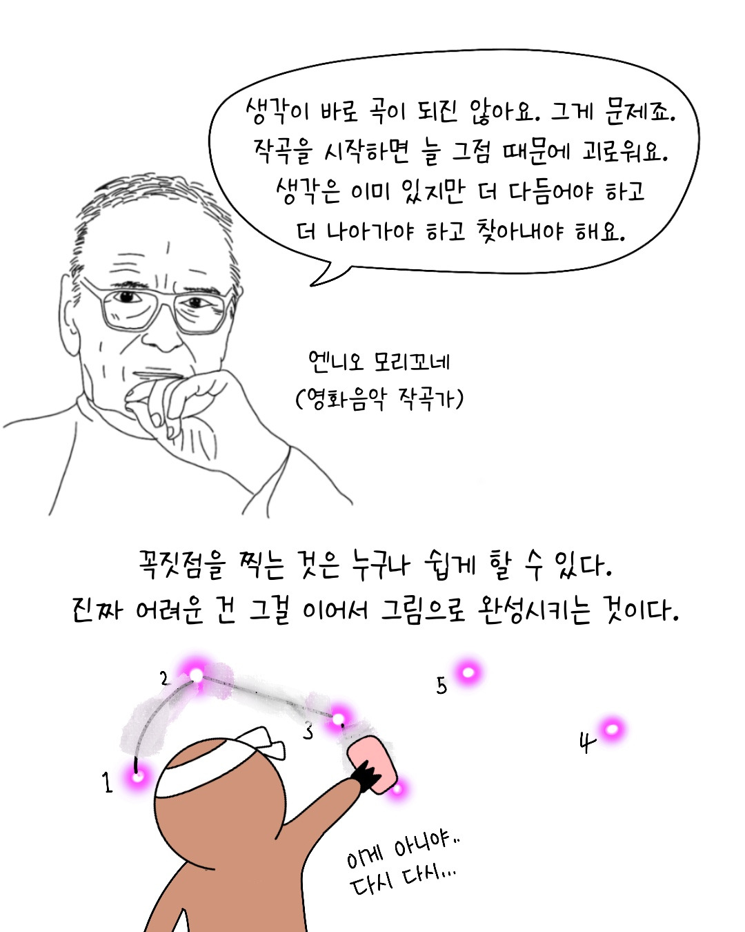 Untitled_Artwork 8.jpg