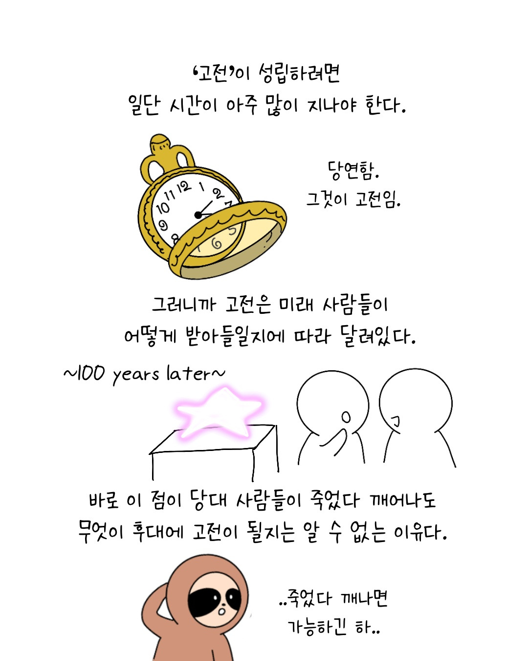 Untitled_Artwork 3.jpg