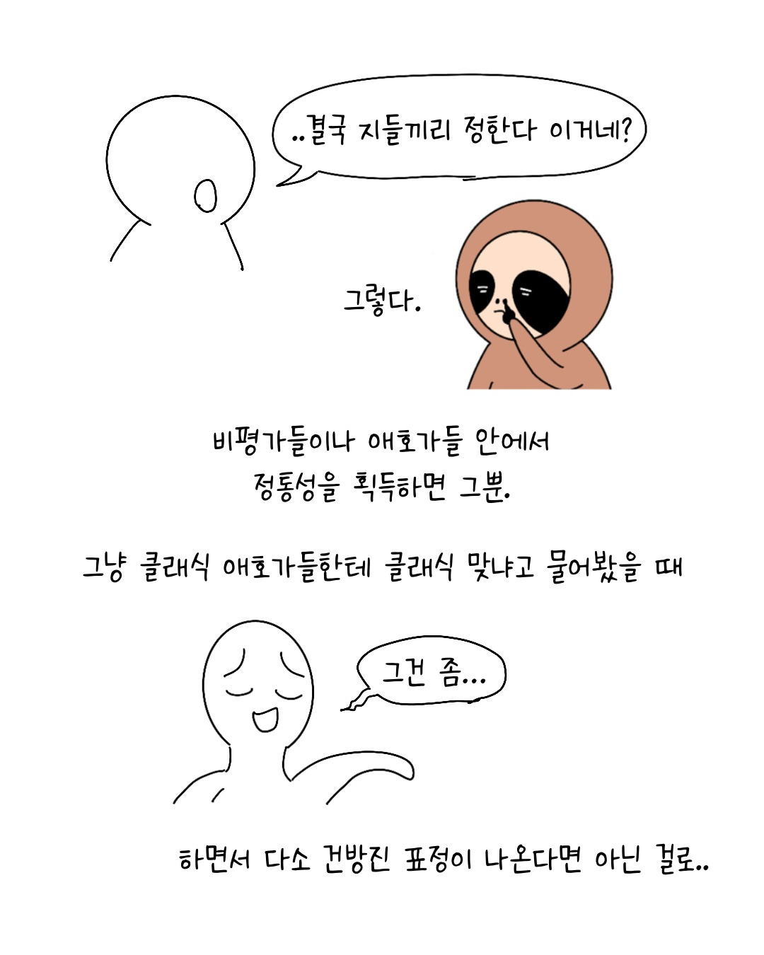 Untitled_Artwork 11.jpg