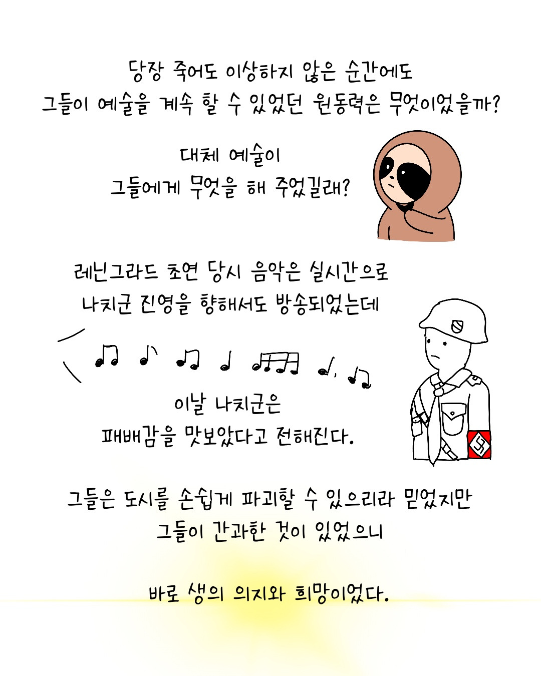 Untitled_Artwork 10.jpg