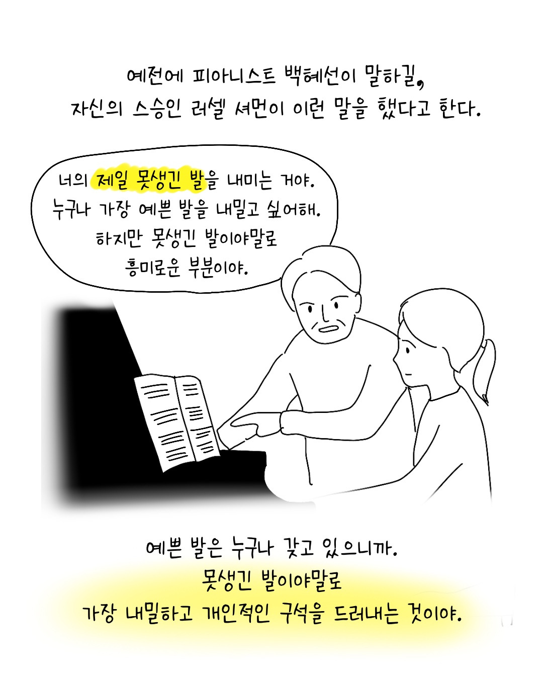 Untitled_Artwork 67.jpg