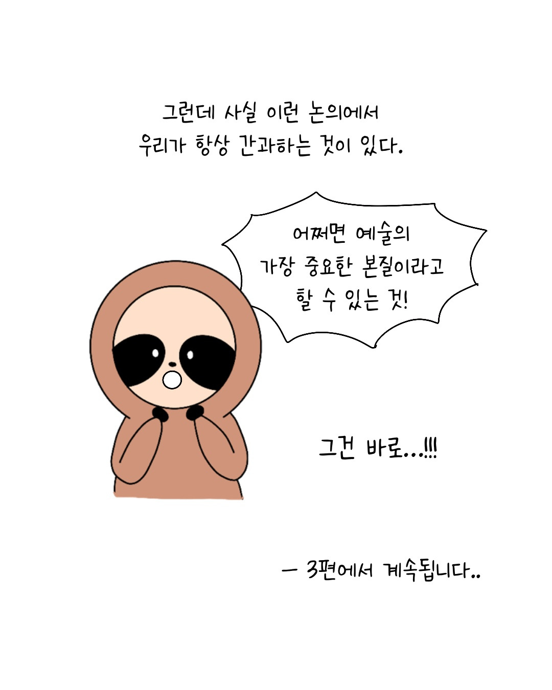 Untitled_Artwork 26.jpg