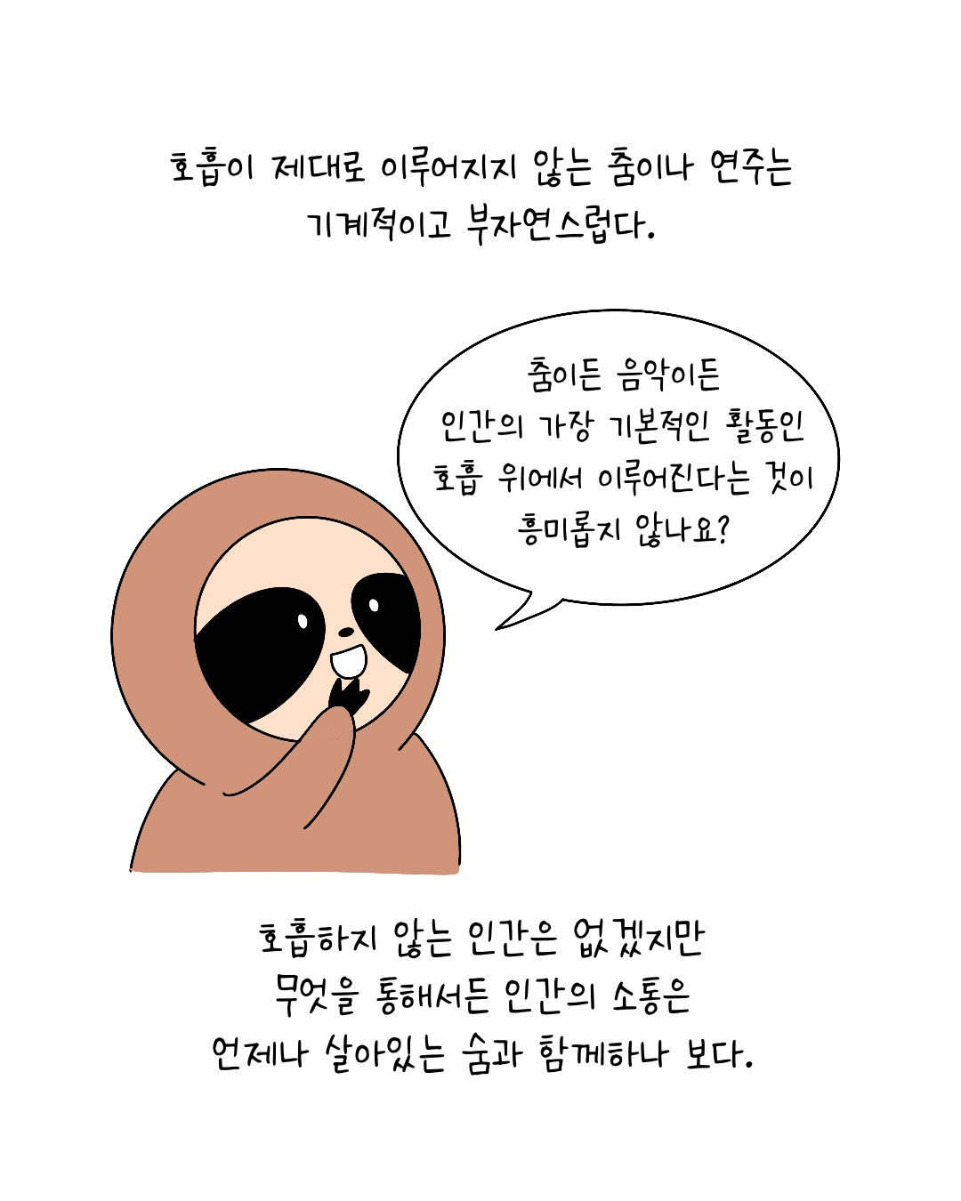 Untitled_Artwork 11.jpg