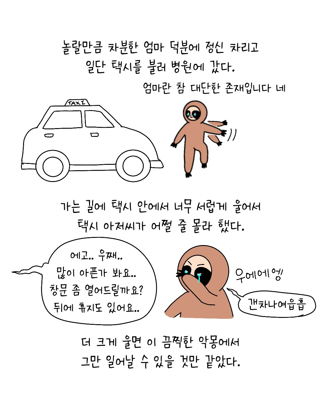 Untitled_Artwork 9.jpg