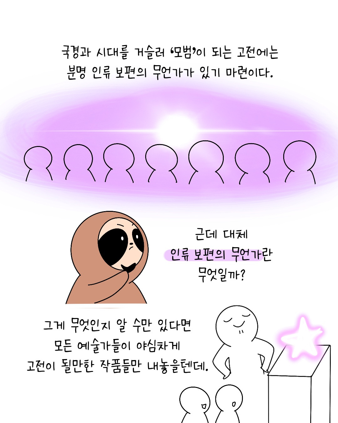 Untitled_Artwork 2.jpg