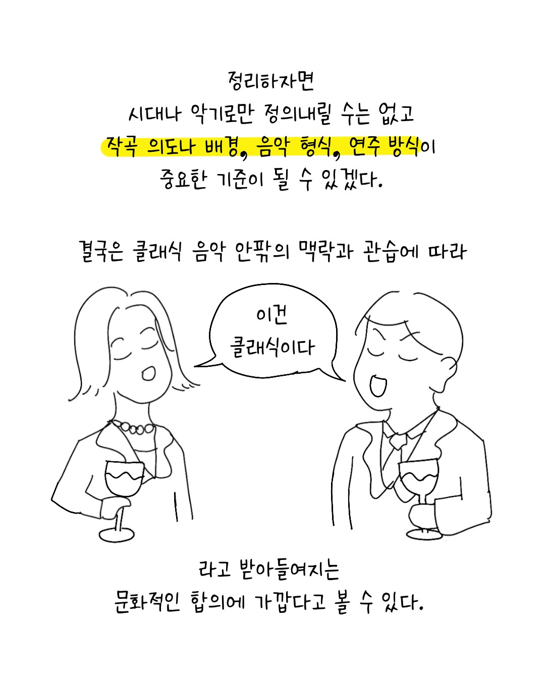 Untitled_Artwork 10.jpg