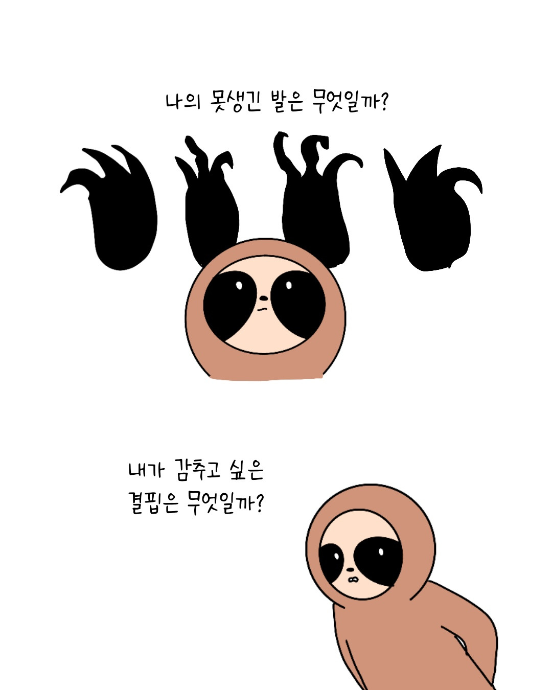 Untitled_Artwork 69.jpg