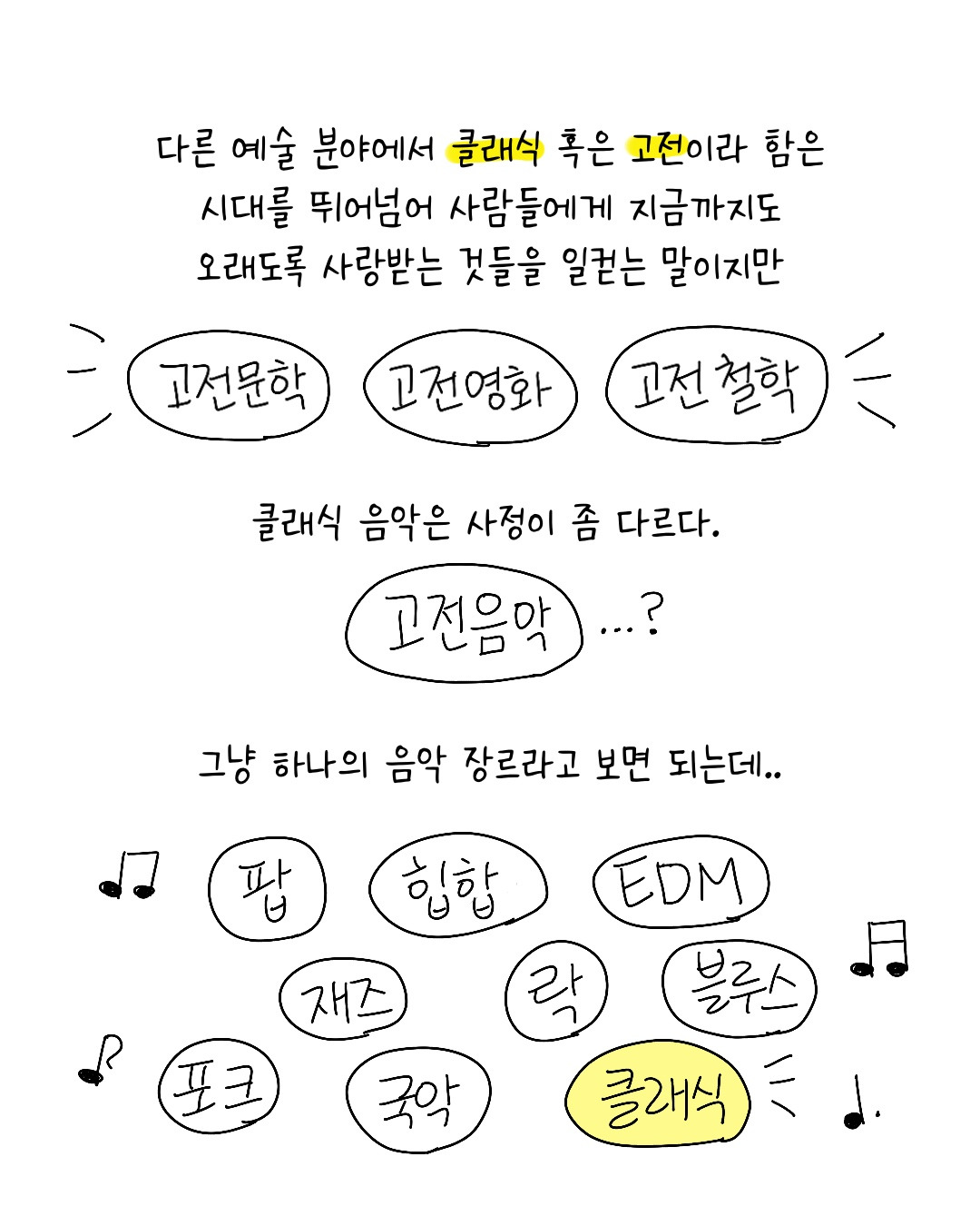 Untitled_Artwork 2.jpg