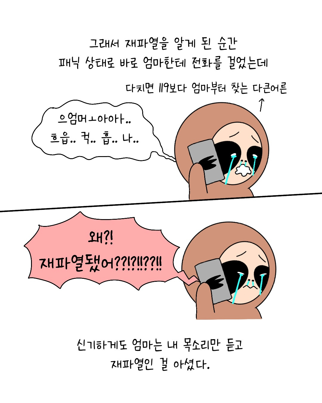 Untitled_Artwork 8.jpg