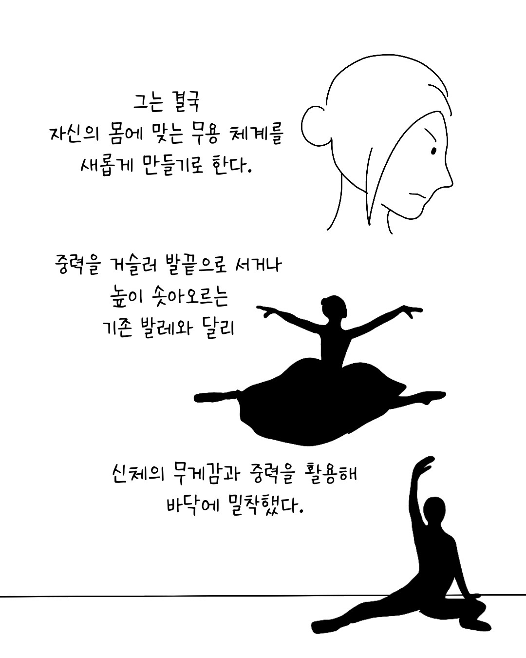 Untitled_Artwork 62.jpg