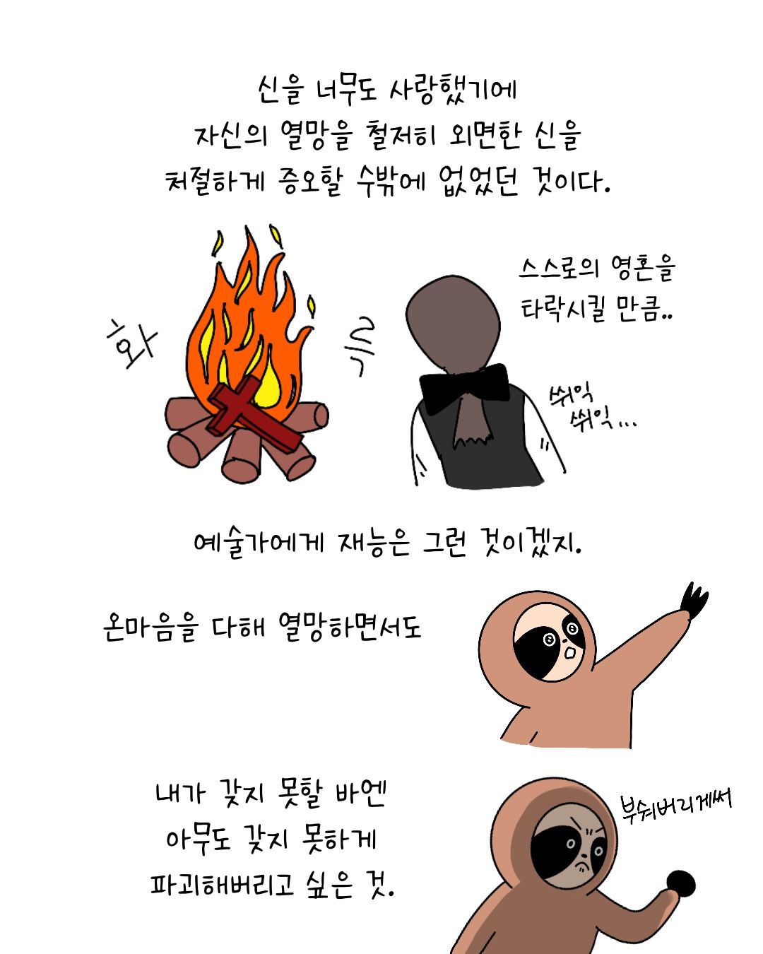 Untitled_Artwork 8.jpg