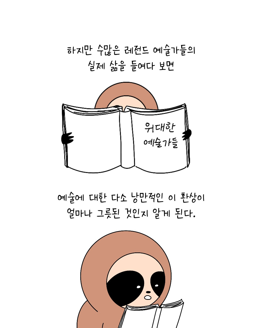 Untitled_Artwork 6.jpg