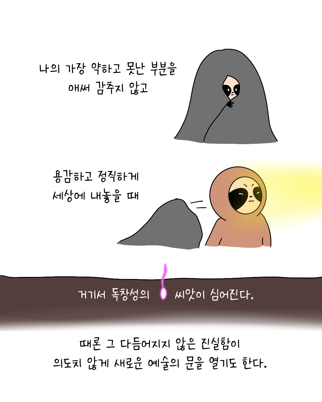 Untitled_Artwork 68.jpg