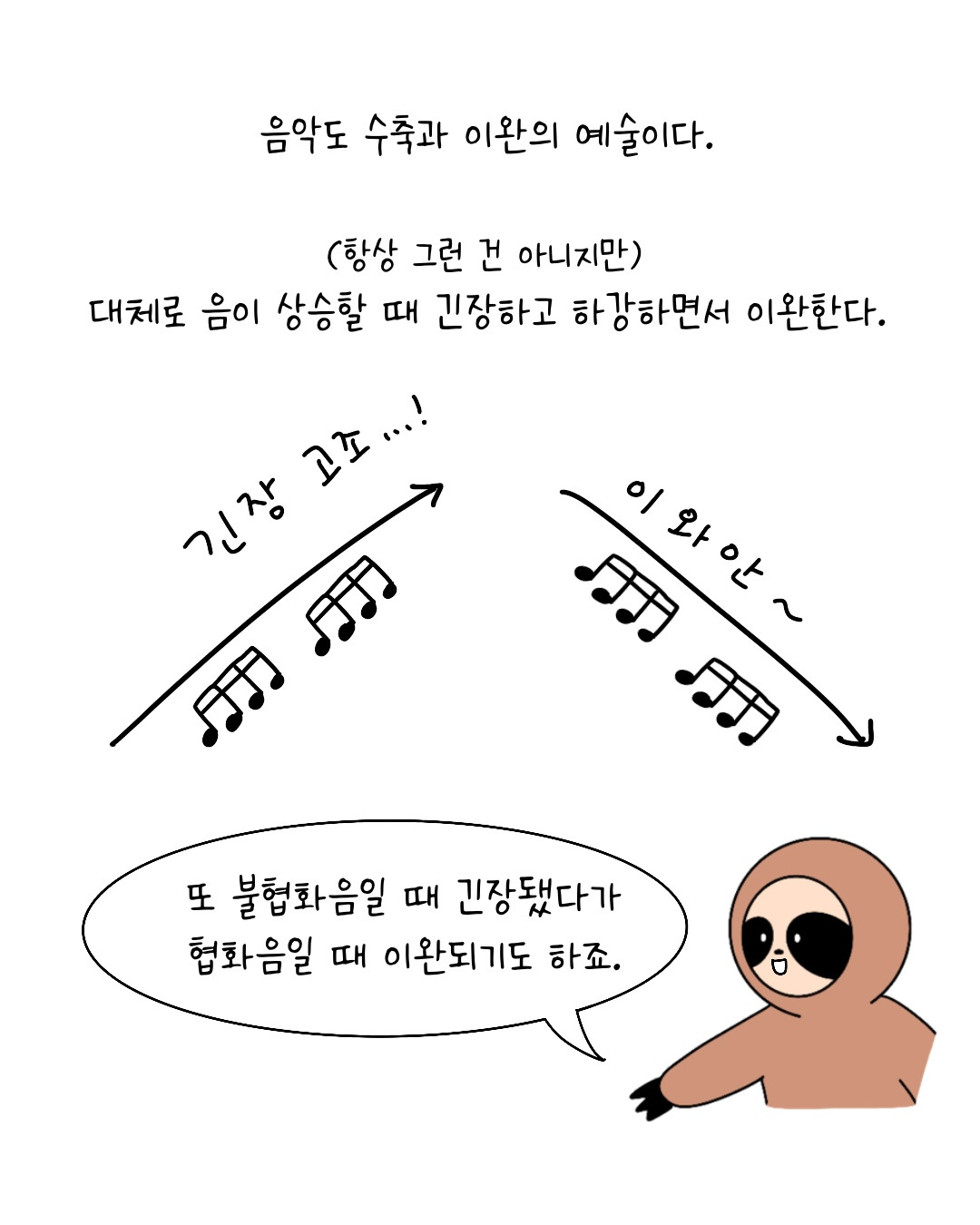 Untitled_Artwork 7.jpg