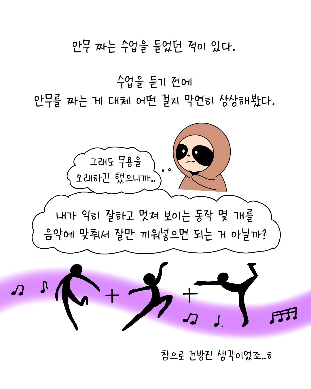 Untitled_Artwork 1.jpg