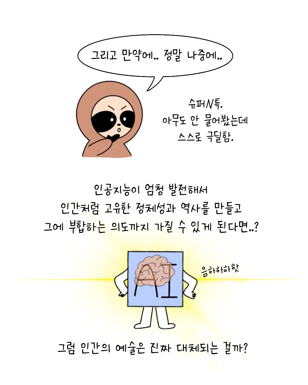 Untitled_Artwork 25.jpg