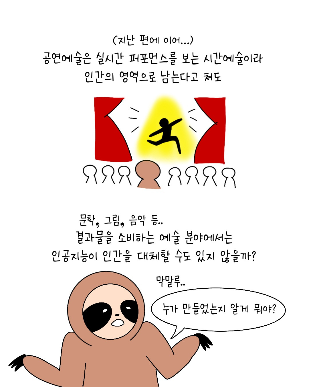 Untitled_Artwork 16.jpg