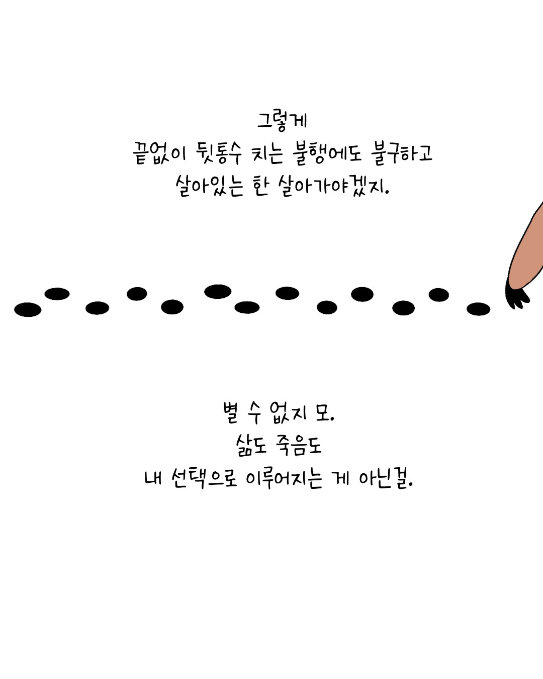 Untitled_Artwork 19.jpg