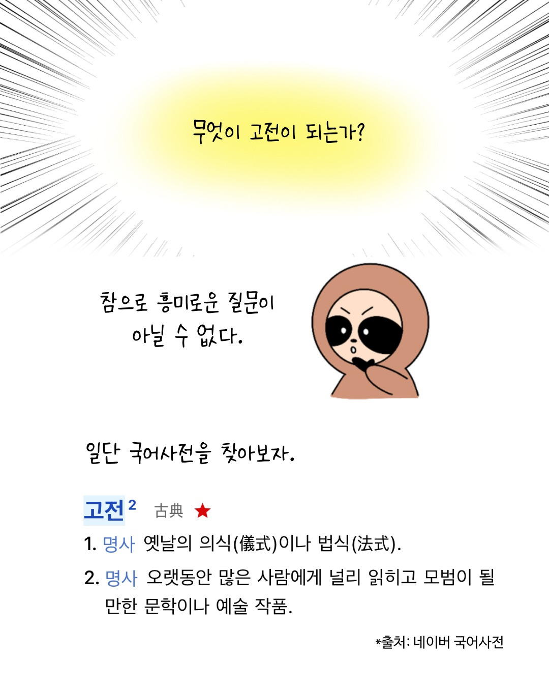 Untitled_Artwork 1.jpg