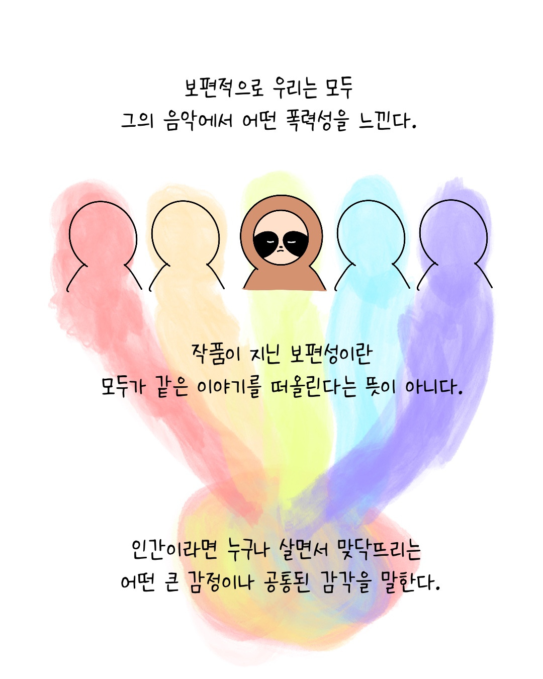 Untitled_Artwork 19.jpg